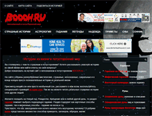Tablet Screenshot of boooh.ru
